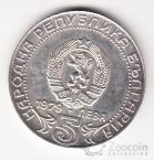 �������� 5 ���� 1979 100 ��� ����������� ���������