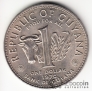Гайана 1 доллар 1970 FAO (UNC)