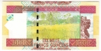 Гвинея 10000 франков 2012