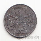  1  1916 A 