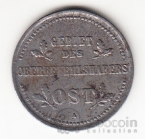  1  1916 A 