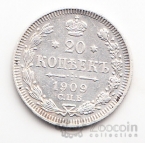 ������ 20 ������ 1909