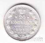 ������ 20 ������ 1913