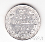 ������ 20 ������ 1914