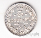 ������ 20 ������ 1915 [1]