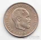 Мозамбик 1 метикал 1975
