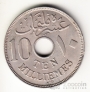  10  1917   (UNC)