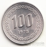 Республика Корея 100 вон 1975