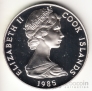 Острова Кука 1 доллар 1985 Форум и мини игры (серебро)