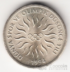 Турция 10000 лир 1994 Олимпийские игры
