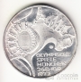 ФРГ 10 марок 1972 Олимпийские Игры - Стадион G