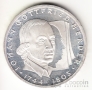 ФРГ 10 марок 1994 Иоганн Гердер