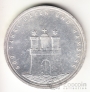 ФРГ 10 марок 1989 800 лет порту в Гамбурге
