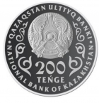  200  2020  - 25-  (proof-like, )