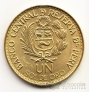 Перу 1 соль 1965 400 лет Монетному двору в Лиме [1]
