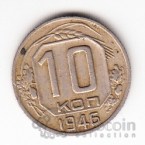 ���� 10 ������ 1946