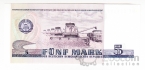 ГДР 5 марок 1975