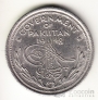 Пакистан 1/2 рупии 1948