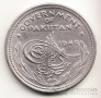 Пакистан 1 рупия 1948-1949