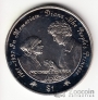 Сьерра-Леоне 1 доллар 1997 Принцесса Диана №4