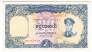 Мьянма - Бирма 10 кьят 1958