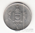 Монголия 100 тугриков 1994