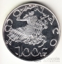 Монако 100 франков 1997 700 лет Династии Гримальди