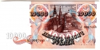  10000  1992