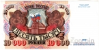  10000  1992