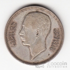 Ирак 50 филс 1938