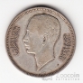 Ирак 50 филс 1938
