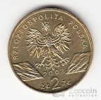 ������ 2 ������ 2003 ����� - ����� �����������