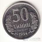  50  1994   