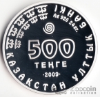  500  2009    - 
