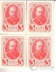   4  1915 - 3  - ()