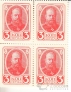   4  1915 - 3  - ()