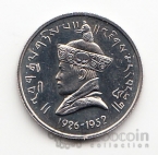 Бутан 25 пайса 1966 40 лет Правления