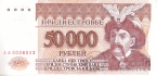  50000  1995 ( )