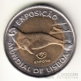 Португалия 100 эскудо 1997 ЭКСПО-1998