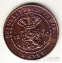 Нидерландская Индия 1 цент 1896 (1)