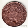 Нидерландская Индия 1 цент 1896 (1)