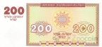  200  1993