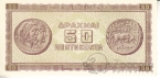  50  1943