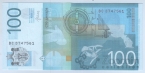 Сербия 100 динара 2013