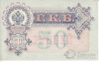  50  1899 