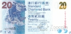  20  2014 (Standard Chartered Bank)