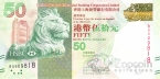  50  2013 (Hongkong and Shanghai Banking)