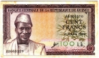 Гвинея 100 франков 1960 (серия АА)