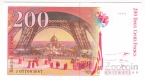 Франция 200 франков 1999