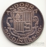 Андорра 50 динер 1960 Король Магнус